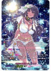 水照の魔導姫ルーテシア　LSR 水照の魔導姫ルーテシア【RRR】{DZ-LBT01/010}《リリカルモナス