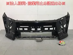 ヴォクシー ZRR70W フロントバンパー 新品 楽天市場】【中古】中古部品 ヴォクシー ZRR70W ﾌﾛﾝﾄﾊﾞﾝﾊﾟｰ