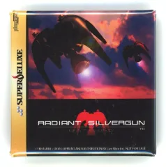 【中古】バッジ・ビンズ レトロ風缶バッジ 「Switchソフト レイディアント シルバーガン」 Amazon.co.jp購入特典
