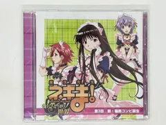 Amazon.co.jp: ネギま!? DVD1 スペシャル版 : 佐藤利奈, 神田