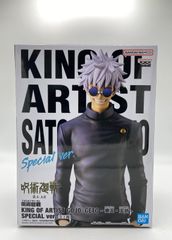 未開封　呪術廻戦 KING OF ARTIST 五条悟 懐玉・玉折 SPECIAL　フィギュア