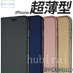 【美品・未使用新品】iPhone14 プラス 13 12 ケース 手帳型 iPhone12 Pro max mini カバー 手帳 iPhone11 iPhoneSE2 第2世代 スマホケース カード収納おしゃれ 薄型