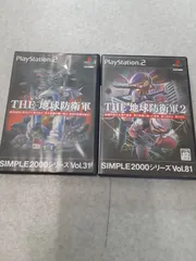 PS2　SIMPLE2000　地球防衛軍2本セット