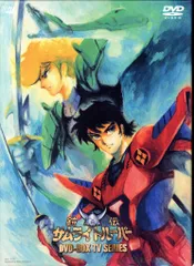 2025年最新】サムライトルーパー DVD BOXの人気アイテム - メルカリ