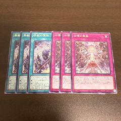 遊戯王 エクソシスターマルファ レリーフ3枚 - メルカリ