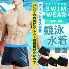 フィットネス水着 メンズ 水着 パンツ フィットネス ショートパンツ サーフパンツ 水泳パンツ スイムパンツ スイミング 水泳 競泳水着 練習