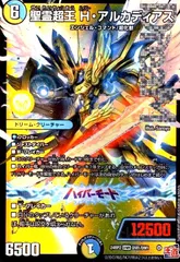 聖霊超王 H・アルカディアス(DMR)(24RP2)(DM1/DM1)のサムネイル