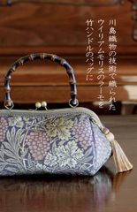 マドレーヌ　バンブーがま口バッグ マドレーヌ様専用 バンブーがま口バッグ （手提げプチバッグ