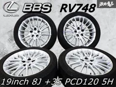 BBS XA 19インチ PCD120 夏タイヤ付き4本 BMW LEXUS BBS XA 19インチ PCD120 夏タイヤ付き4本 BMW LEXUS - メルカリ