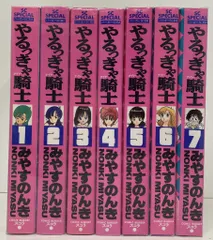 【非全巻】やるっきゃ騎士(ジャンプコミックスセレクション) みやすのんき レア・全巻初版】やるっきゃ騎士 全11巻 みやすのんき ジャンプ