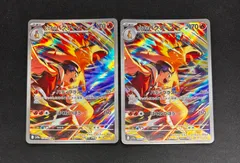 ヒビキのバクフーンAR 10枚セット まとめ売り ヒビキのバクフーン AR 070/063の通販 バントレ ruruka