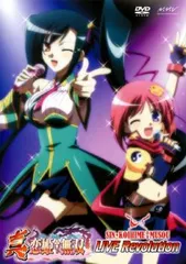 真 恋姫†無双 LIVE Revolution【アニメ 中古 DVD】レンタル落ち
