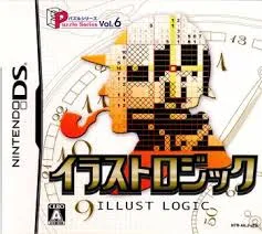 パズルシリーズ VOL.6 イラストロジック DS