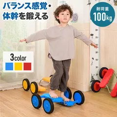 トーヨージャパン マイクロレディ レトロ 足こぎ トーヨージャパンマイクロレディレトロ足こぎ