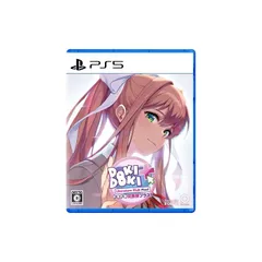 ドキドキ文芸部プラス! - PS5