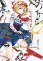 【中古】男性向一般同人誌 ≪東方≫ TOHO MEGANE Complete / Lunade Luna    