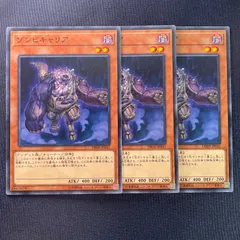 ゾンビキャリア　英語　レリーフ 1st Edition 遊戯王 英語版 ゾンビキャリア PLAGUESPREADER ZOMBIE レリーフ