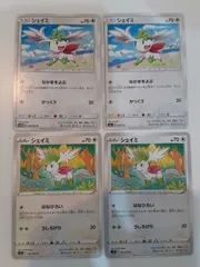 ポケモンカード　シェイミ　S―134