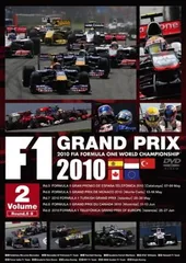 Amazon.co.jp: F1 LEGENDS F1 Grand Prix 1995 [DVD] : DVD