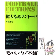 2024年最新】フィクションズの人気アイテム - メルカリ