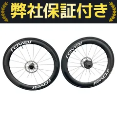rovalカーボンホイール 622×21 rovalカーボンホイール 622×21