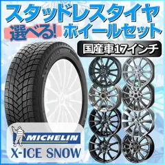 ミシュラン 215/50R17 オールシーズンタイヤホイールセット プリウス etc (MICHELIN CROSSCLIMATE & RMPRacing R25 5穴 114.3)