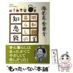 2025年最新】家の光 昭和の人気アイテム - メルカリ