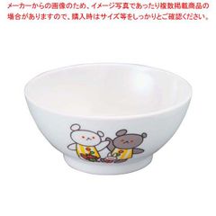 ちいかわ ソーメン盛り鉢とつゆ鉢セット - メルカリ