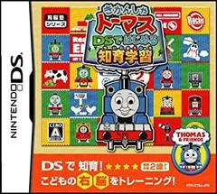 【中古】きかんしゃトーマス DSではじめる知育学習(特典無し)