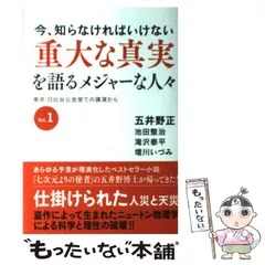 アキュトニクス　音叉　増川いづみ　キロン　ミドル Cosmictune 増川いづみ サウンドヒーリング(音叉|チューニング