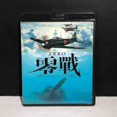 2025年最新】零戦 搭乗員たちが見つめた太平洋戦争の人気