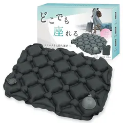 【ゆらりほさま専用】お尻ラクラク座布団　2個 ゆらりほさま専用】お尻ラクラク座布団 2個