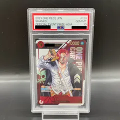 PSA10】シャンクス for Asia シリアルナンバー入り フラッグシップ ...