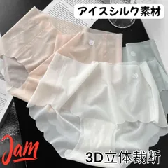 【新品】3枚セット アイスシルク 3D立体裁断 シームレスショーツ アウターに響かない 清涼感 シアーショーツ