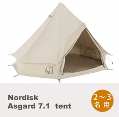 中古　会員限定　Nordisk Asgard 7.1 NORDISK ASGARD 7.1 TENT WITH SEWN-IN FLOOR / ノルディスク