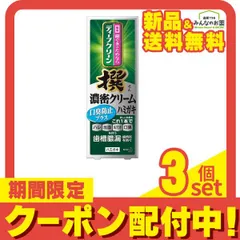 2024年最新】花王 ディープクリーン 撰濃密クリーム口臭ハミガキの人気