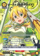 【専用】リーファ（地神テラリア） 星2 ユウキ AP 専用】リーファ（地神テラリア） 星2 ユウキ AP