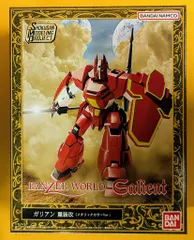 Amazon.co.jp: EMOTION the Best 機甲界ガリアン