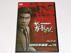 2025年最新】ザ・ガードマンの人気アイテム - メルカリ