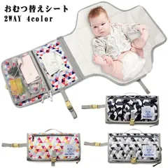 おむつポーチ シート マット オムツポーチ おむつ替えシート おむつ替えマット 防水 おむつ交換 おむつ入れ ストラップ付 折りたたみ 携帯 コンパクト 送料無料#lj2638