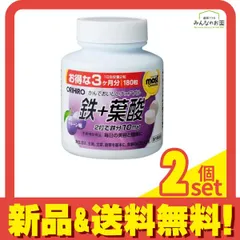 MOSTチュアブル 鉄+葉酸 180粒 (プルーン味) 2個セット まとめ売り