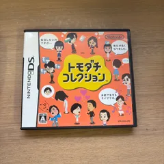 読込確認済み トモダチコレクション ニンテンドーDS