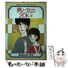 2023年最新】ヤングレディの人気アイテム - メルカリ