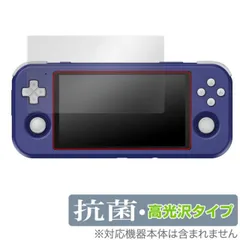 ジャンク】RETROID Pocket 3+ クリアパープル その他