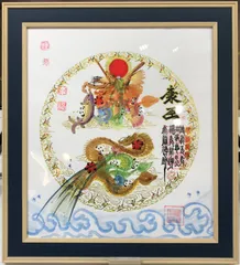開運風水花文字　円 縁 曼荼羅タイプ  誕生日 命名 贈り物最適　横浜中華街元祖 中華街元祖.花文字 円 縁 曼荼羅タイプ 龍鳳花文字 誕生日 命名