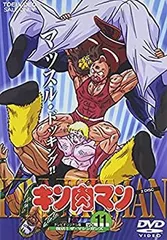 激レア。キン肉マン。ビデオテ－プ３本set。 激レア。キン肉マン。ビデオテ－プ3本set。 - メルカリ