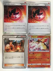 ポケモンカード 希少な1枚 鍛冶屋 鍛冶屋 SRの買取価格推移と値段相場【ポケカ/ポケモンカード】