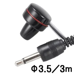 【新品・７営業日以内発送】オーム電機 EAR-0016 テレビ用 モノラルイヤホン φ3．5／3m／黒 EAR－0016 EAR0016 ブラック【沖縄離島販売不可】