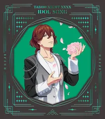 タブナイ CD セット うたプリ タブナイ CD セット - メルカリ