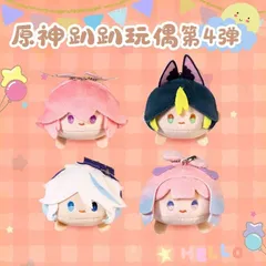 原神　珊瑚宮心海　ぬいぐるみ　座る姿勢　着せ替えぬいぐるみ　服なし 71wIQUOH3fL._UF350,350_QL80_.jpg